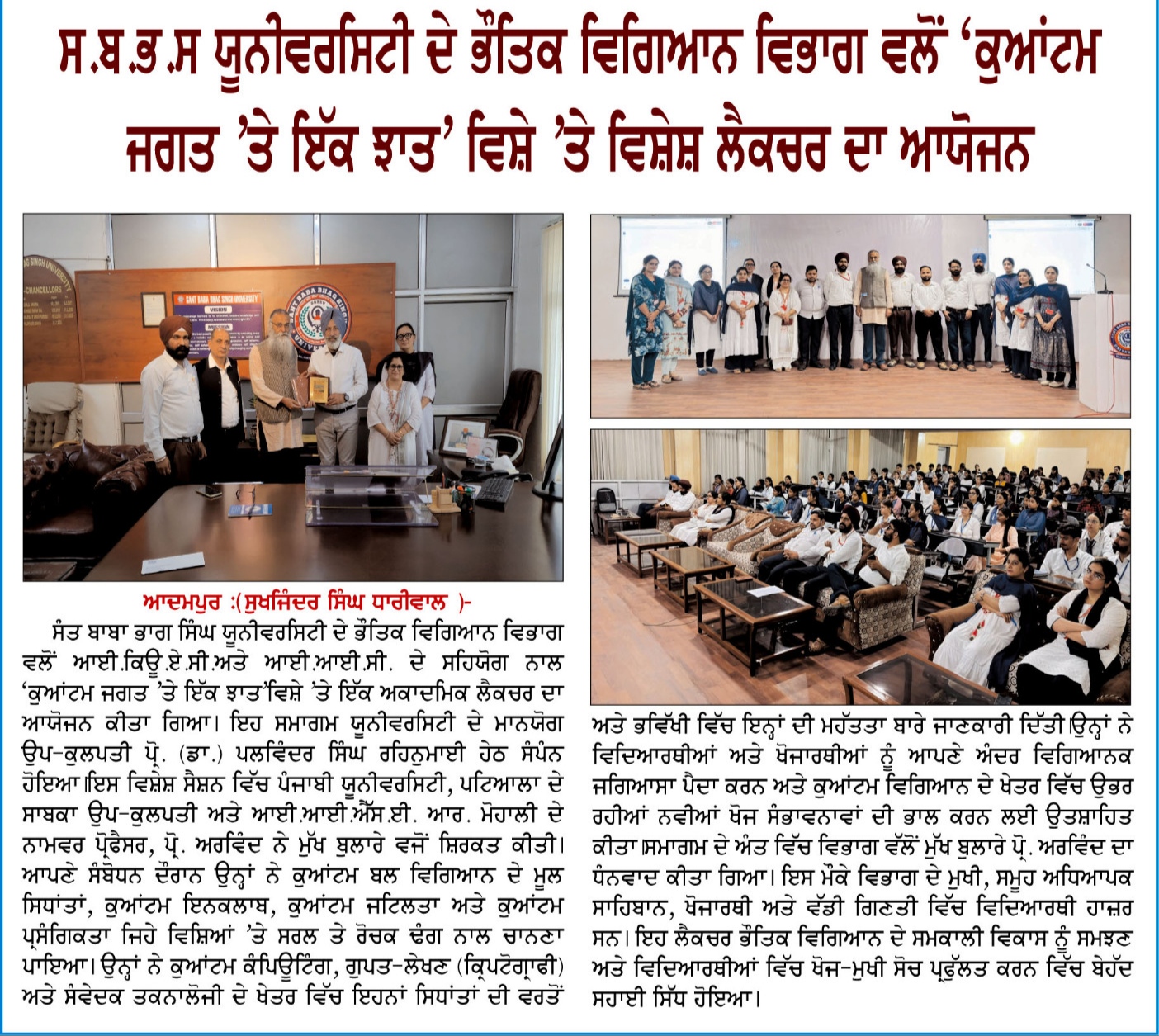 NCC Achievement Event 3
